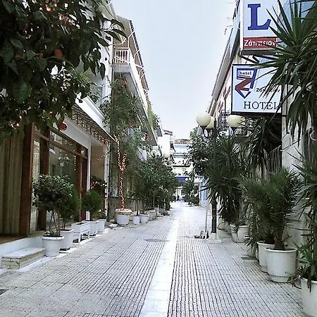 Zappion 2* Atene